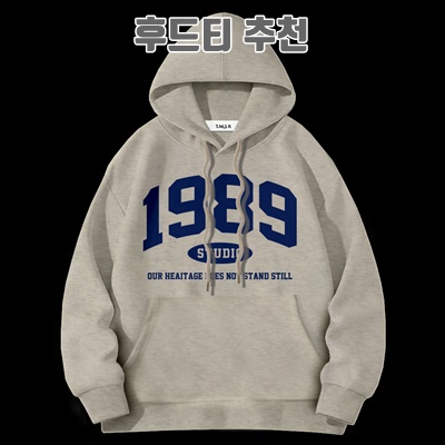 2025년 추천 인기 후드티 10선