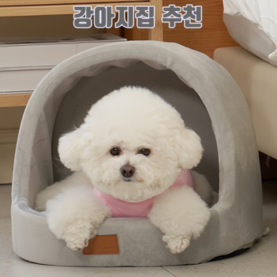 1.레드퍼피 스넉워머 동글이 반려동물 하우스_이미지(imge)입니다.