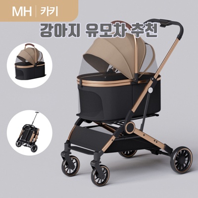 1.MH 2-IN-1 고급 반려동물 유모차, 리프트 + 손잡이 디자인, 접이식 휴대 가능, 초대형 수납 공간, 탄소강 합금 소재, 다양한 모델 & 색상 선택 가능, 카키, 1개_이미지(imge)입니다.