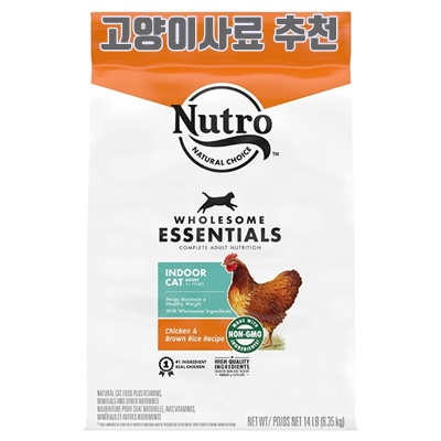1.뉴트로 1세이상 고양이 인도어 건식사료, 닭, 6.35kg, 1개_이미지(imge)입니다.