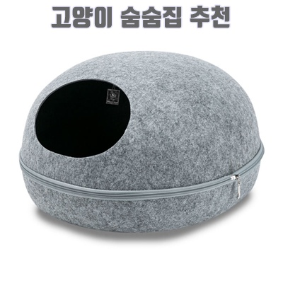 1.딩동펫 고양이 공룡알 숨숨 하우스_이미지(imge)입니다.