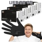 니트릴 장갑 추천