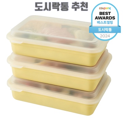 2025년 인기 도시락통 추천 순위