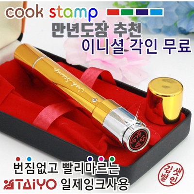1.쿡스탬프 큐빅 메탈 이니셜 만년도장 결재도장 은행도장 자동도장 자동스탬프 도장, 1개, 큐빅메탈 골드_이미지(imge)입니다.
