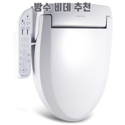 2025년 필터없는 방수 비데 추천 순위: 최고의 선택 가이드