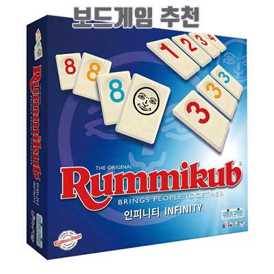 1.루미큐브 인피니티 보드게임, 혼합색상, 1개_이미지(imge)입니다.