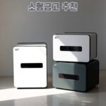 소형금고 추천