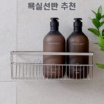 욕실선반 추천