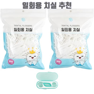 1.로얄클라쓰 일회용 치실 + 케이스, 500개입, 2개_이미지(imge)입니다.