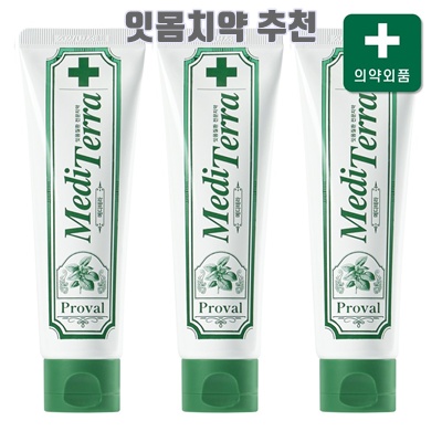 2025년 추천 입냄새 잇몸 치약 순위 및 효과 비교