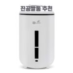 진공쌀통 추천