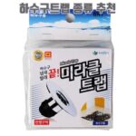 하수구트랩 종류 추천