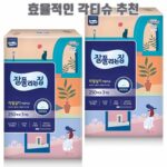 효율적인 각티슈 추천