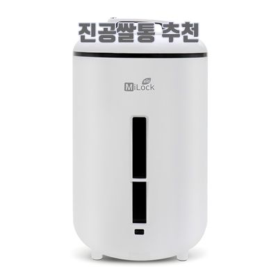 1.미락 진공쌀통 20Kg SM-22A20R, 1개, 화이트_이미지(imge)입니다.