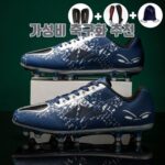 가성비 축구화 추천