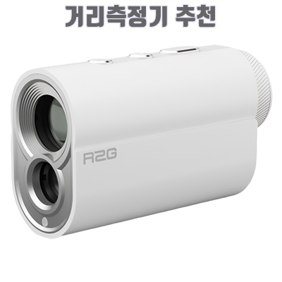 1.알투지 메이트 미니 레이저 골프 거리측정기, RMMW, 밀키 화이트_이미지(imge)입니다.