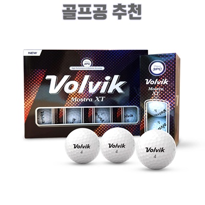 1.볼빅 골프공 3피스 볼빅골프공 프리미엄 모스트라XT 비거리골프공 선물골프공, 2세트, 12개입, 화이트_이미지(imge)입니다.