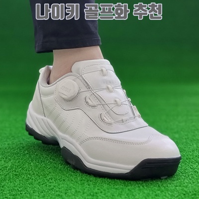1.아놀드파마 다이얼 골프화 스파이크리스 여성 남성 워킹화 컴포트화 트레킹화 가죽 운동화_이미지(imge)입니다.