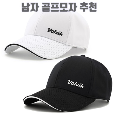 1.[NEW] 볼빅 베이직 볼캡 남여공용 골프모자, 블랙, 2개_이미지(imge)입니다.