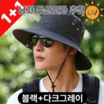 남자 등산모자 추천