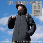 남자 바람막이 추천