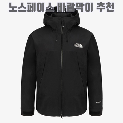 1.노스페이스 남자 바람막이 차마르 자켓_이미지(imge)입니다.