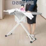 다리미판 추천