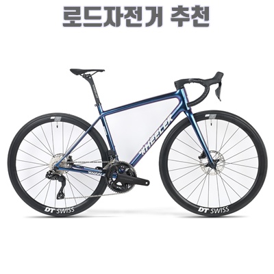 1.휠러 ROUTE 8000 DT 울테그라 Di2 카본 로드 자전거, 1개, 180cm, BLUE TO PURPLE - XS_이미지(imge)입니다.