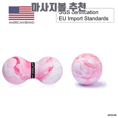 1.[비회수 PVC소재]2p 천연고무 마사지볼 발바닥 목허리등 마사지 근육 이완 운동 트레이닝 피트 워밍업, 2개, 핑크_이미지(imge)입니다.