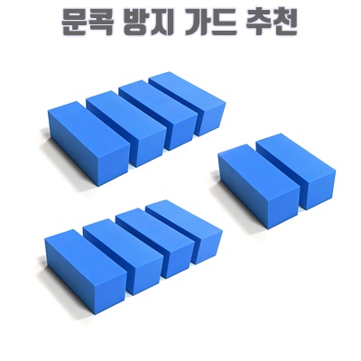 1.타노스 순정형 빅 스펀지 도어가드_이미지(imge)입니다.