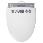 변기커버 추천