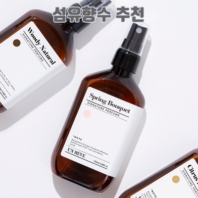 1.어레브 섬유 향수 100ML, 시트러스프레쉬, 2개, 100ml_이미지(imge)입니다.