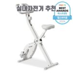 실내자전거 추천