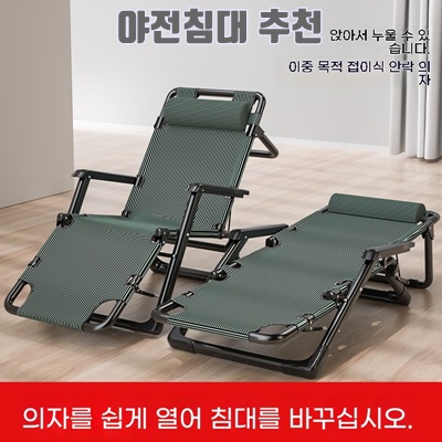 1.캠핑용 야전침대 접이식 침대 어르신 접이식 등받이 침대 각도조절 의자 좌식 노인 학생 기숙사 캠핑 체어, 그린스트라이프_이미지(imge)입니다.