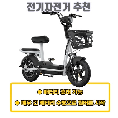 1.Bacicle 접이식 전기자전거 미니벨로 48V 15A 리튬 배터리 전동 출퇴근 배달, HD-블랙 15A 리튬배터리 48V 경량스틸_이미지(imge)입니다.