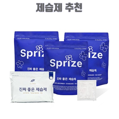 1.새남맥스(서프라이즈) 제습제 습기제거제 일반형, 30g, 90개_이미지(imge)입니다.
