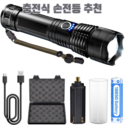 1.탐사 LED 후레시 충전식 써치라이트 + 18650 배터리 올인원_이미지(imge)입니다.