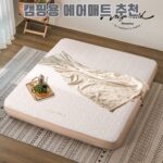 캠핑용 에어매트 추천