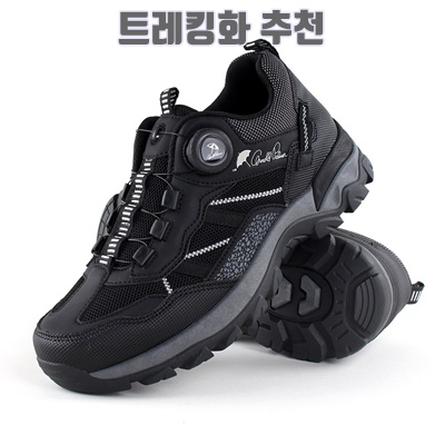 1.아놀드파마 남자 발편한 보아 등산화 가벼운 중 트래킹화 가성비 경 트레킹화 미드컷 하이킹화 다이얼 릿지화 워킹화_이미지(imge)입니다.