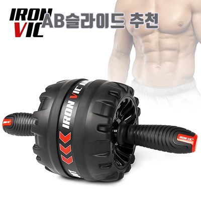 1.아이언빅 무소음 AB슬라이드 복근 뱃살빼는 운동기구, 블랙+레드, IRVCA00012_이미지(imge)입니다.