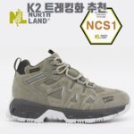 K2 트레킹화 추천