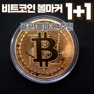 1.노마지니 골프 양면 비트코인 자석 볼마커, 2개, 골드_이미지(imge)입니다.