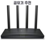 공유기 추천