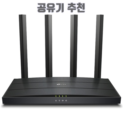 1.티피링크 AX1500 듀얼 밴드 기가비트 Wi-Fi 6 공유기, Archer AX12, 1개_이미지(imge)입니다.