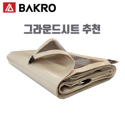 1.두꺼운 텐트 방수포 양면코팅 캠핑방수포 타포린, 베이지/브라운_이미지(imge)입니다.