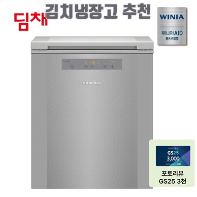 1.[25년 신형] 위니아 딤채 김치냉장고 뚜껑 120L WDL12KTTRST 전국무료배송/폐가전수거_이미지(imge)입니다.