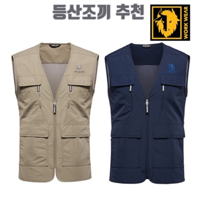 1.블랙야크 남성용 S 세이프 베스트_이미지(imge)입니다.