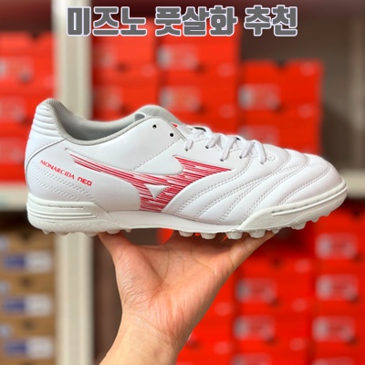 1.미즈노 모나르시다 네오 3 SW 슈퍼 와이드 AS TF 발볼넓은 풋살화 축구화_이미지(imge)입니다.