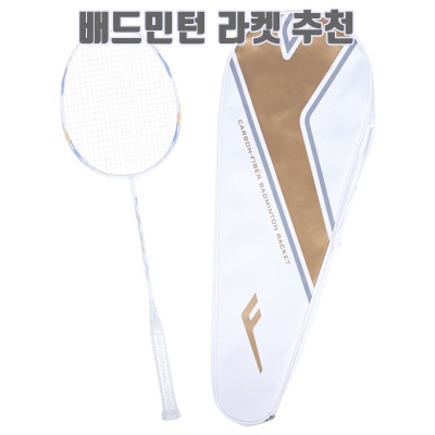 1.프로스펙스 카본 배드민턴 라켓 화이트 73g + 보관 가방 세트, 1세트, ANEMOI 6500_이미지(imge)입니다.