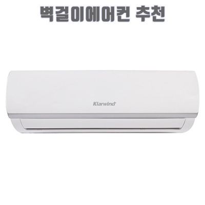 1.캐리어 인버터 18.7㎡(5.7평) 벽걸이 에어컨 KARB-0062FAWSD 방문설치_이미지(imge)입니다.